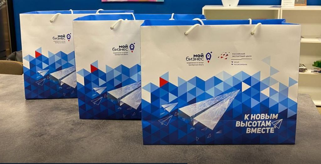 розыгрыш оренбург