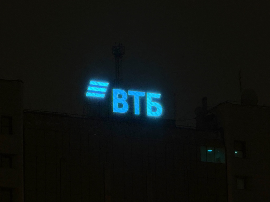 ВТБ расширяет возможности трансграничных переводов: пять новых стран в списке