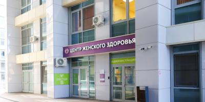 В Москве за прошлый год провели более 10 тысяч бесплатных процедур ЭКО
