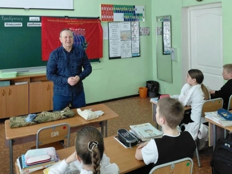 JPG Файл