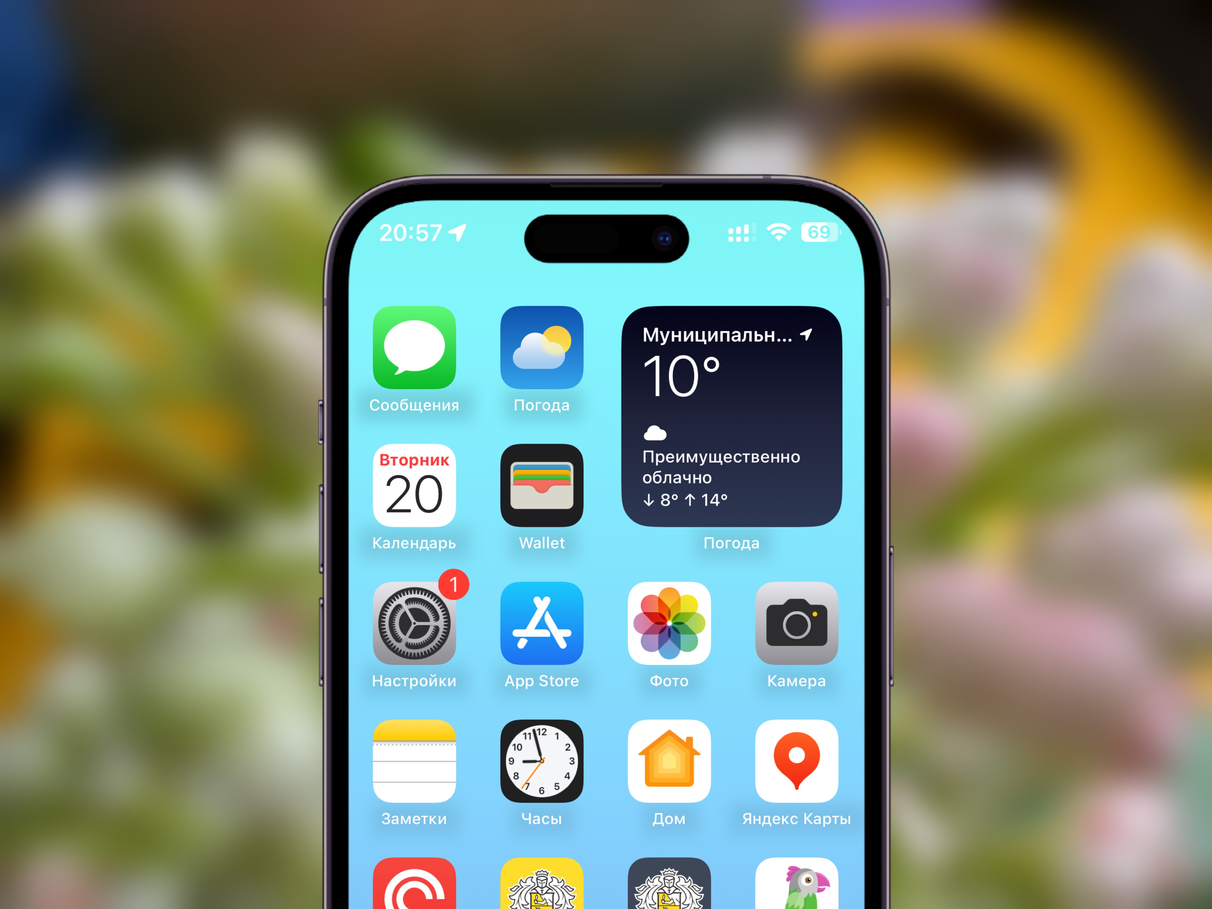 Покажи айфон 16 про. Iphone16,1. IOS 16. Айфон 9. Айфон 16.1.