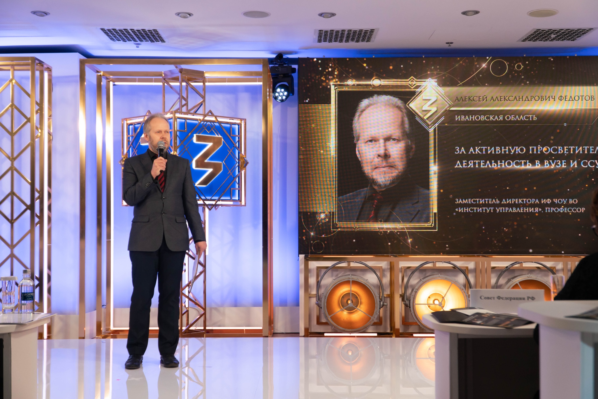 Проект премия знание