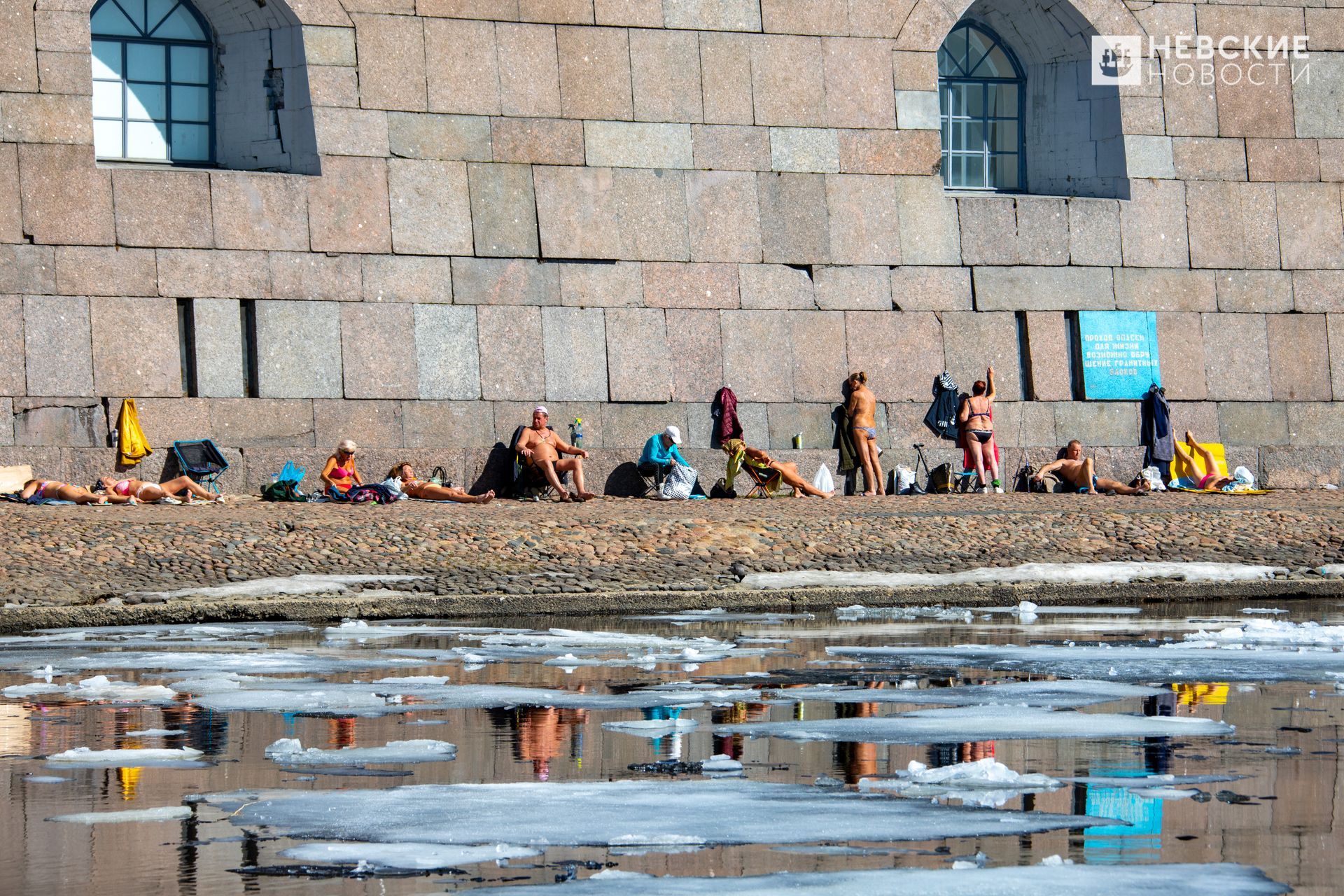 загорающие у петропавловской крепости