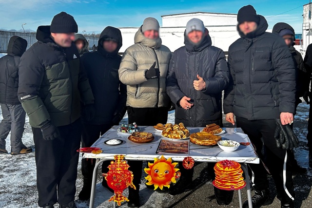 Для лиц, отбывающих наказание в учреждениях УФСИН, организованы мероприятия, посвященные прошедшей Масленице