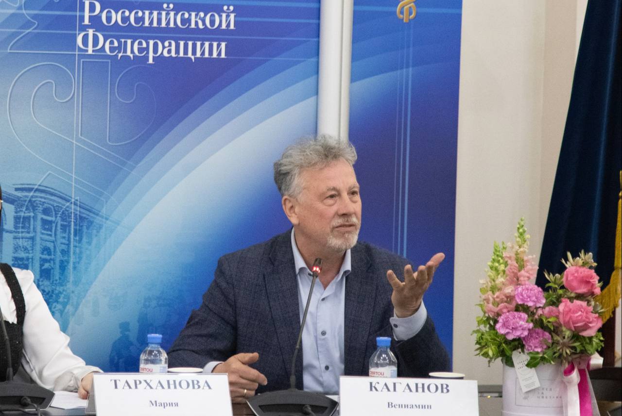 В ТПП РФ обсудили новый закон о запрете рекламы эзотериков в соцсетях