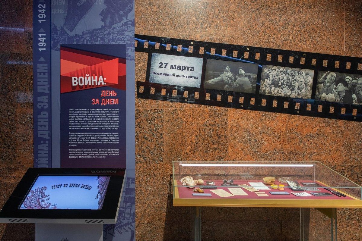 Бесплатную онлайн-программу представят жителям Хабаровского края в День театра