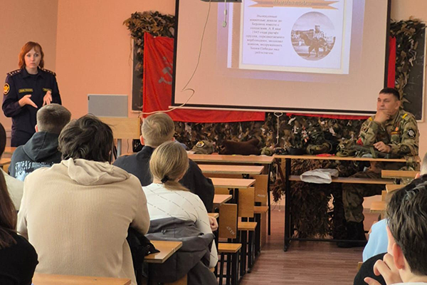 С первокурсниками Амурского государственного университета провели патриотическое мероприятие