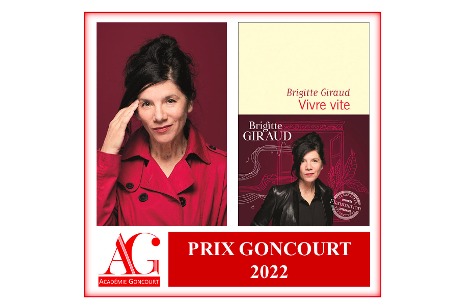 Жить быстро книга. Даниэль канеман думай медленно решай быстро. Кристин лоберг и майк байстер как забывать лишнее и помнить нужное. Жить быстро книга. Жизнь как книга.