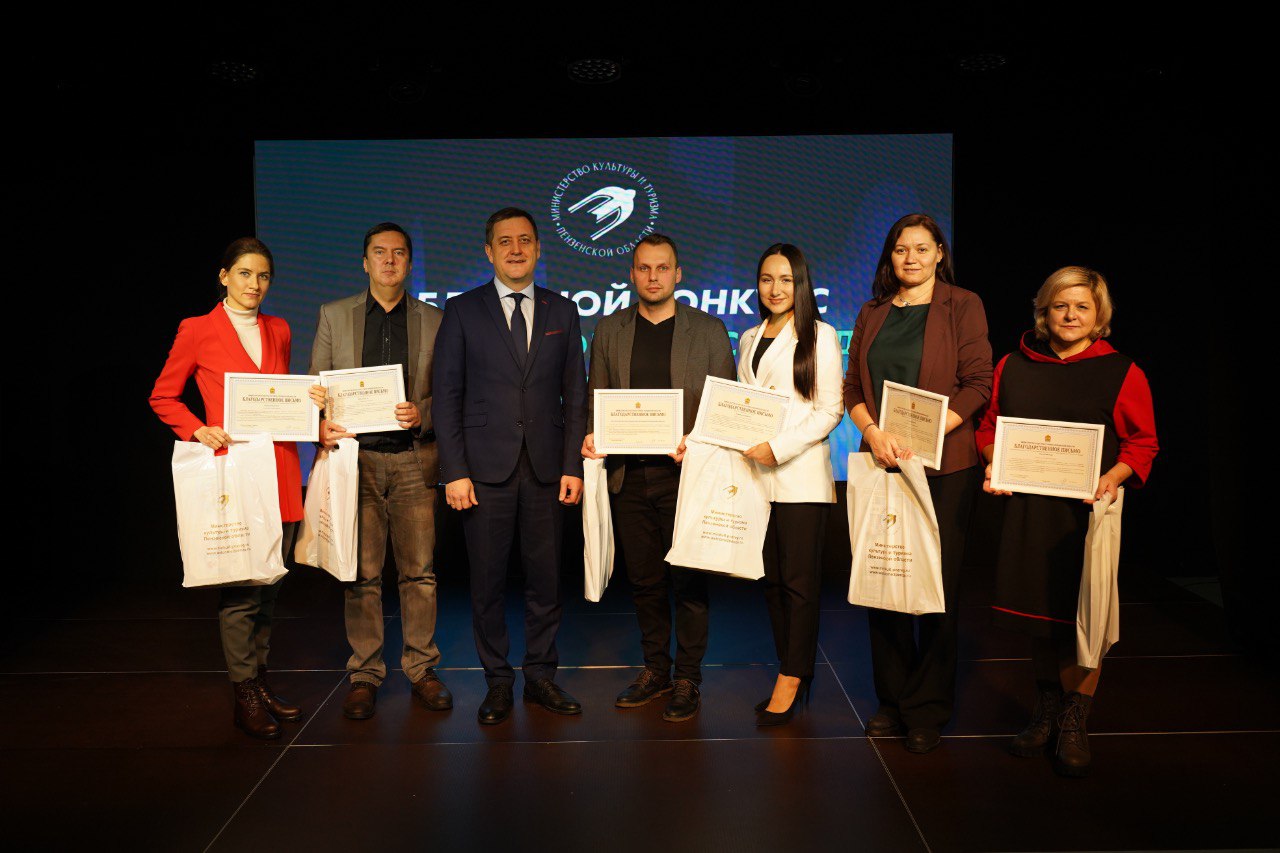 Наградами Министерства культуры и туризма Пензенской области отмечены работники СМИ