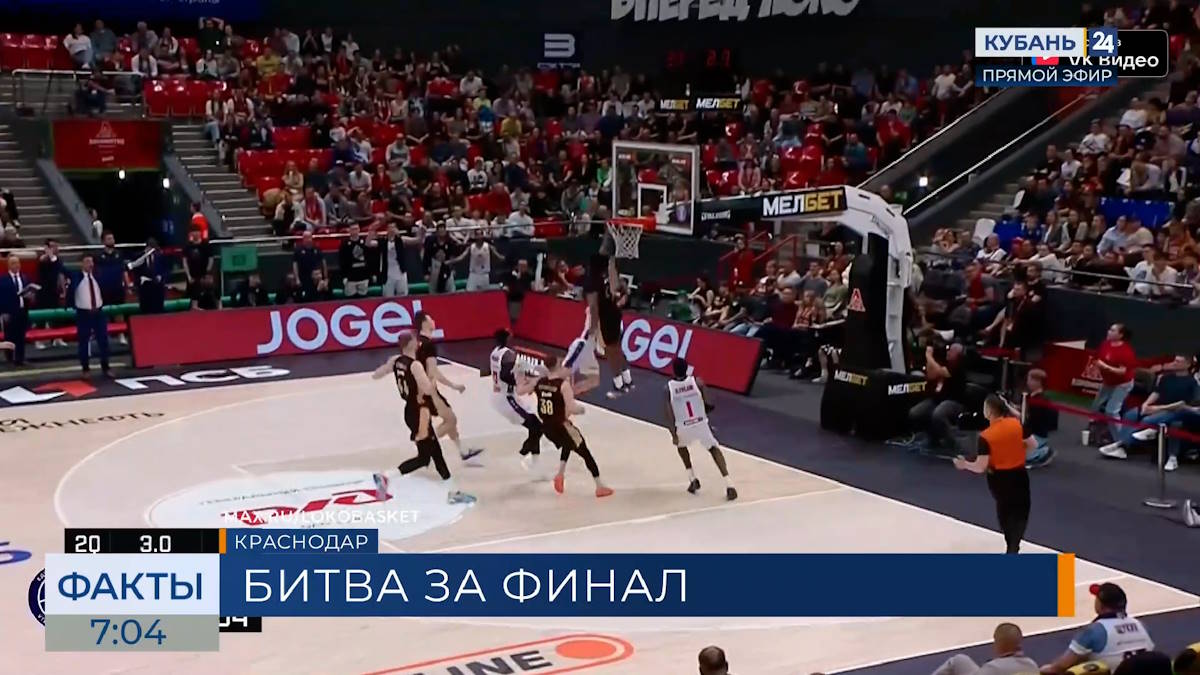 ПБК «Локомотив-Кубань» уступил ЦСКА в третьей игре полуфинальной серии