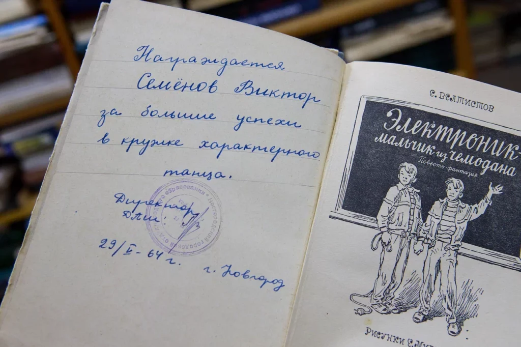 Новгородка делится, в какой переплёт можно попасть, увлёкшись старыми книгами