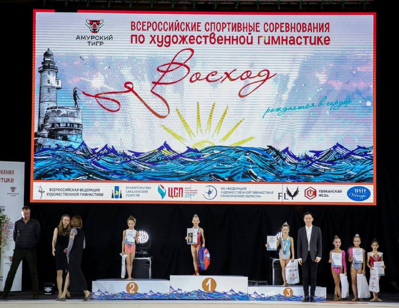 Хабаровские гимнастки завоевали золото на Всероссийских соревнованиях