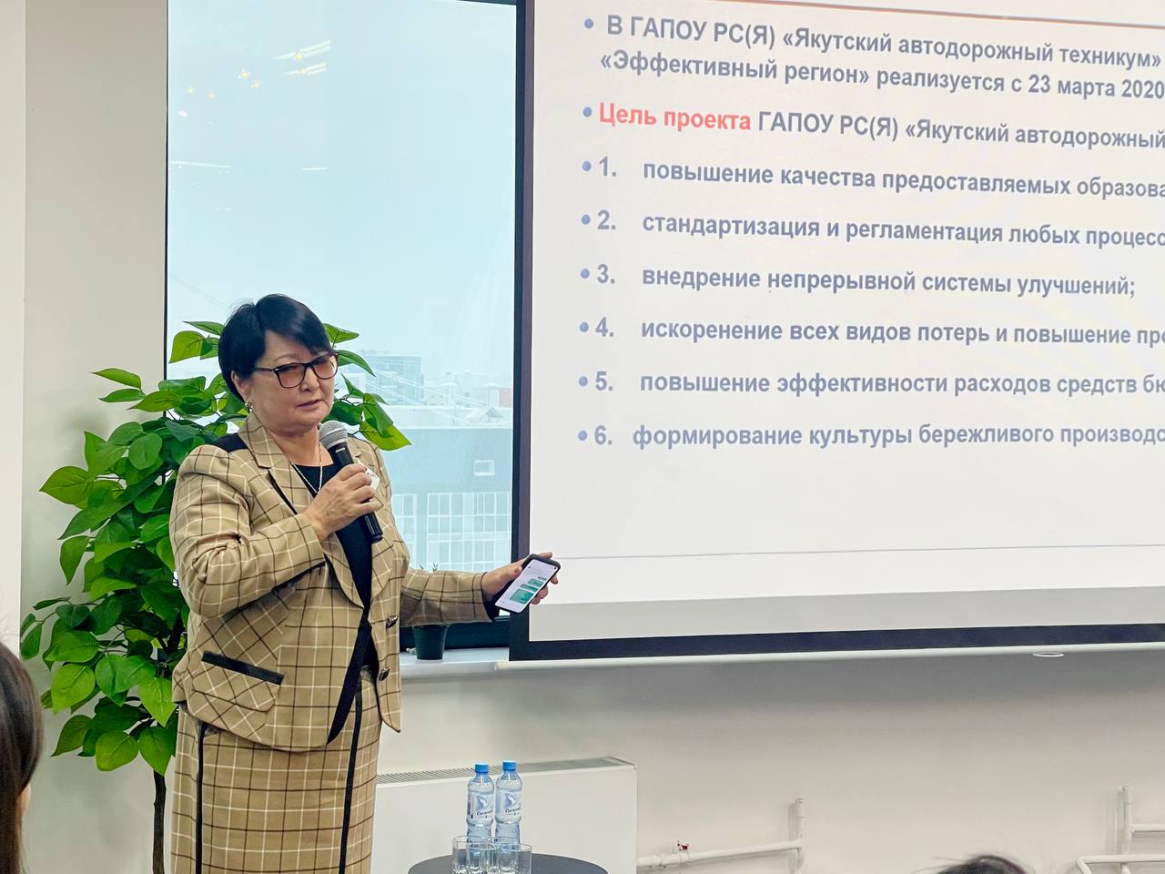 Главная Эффективный регион
