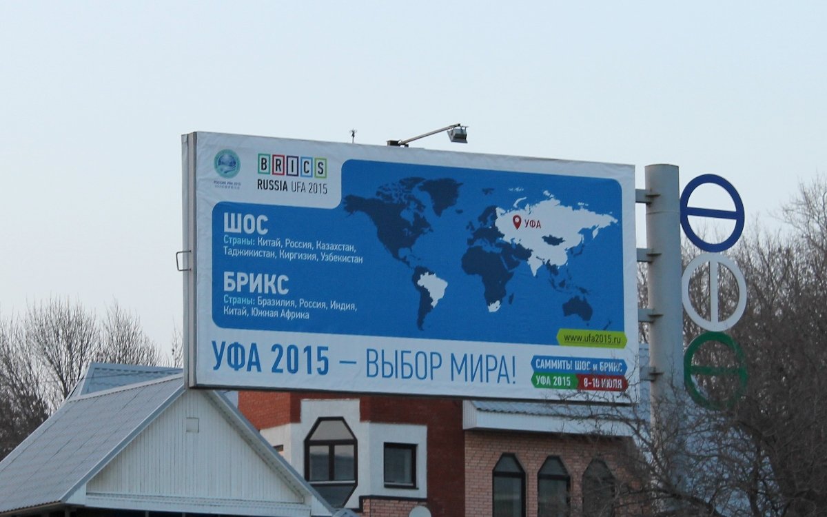 Роспотребнадзор вологда. В уфе есть выборы. Процент явки на выборы. Глава города уфа. В уфе есть выборы.
