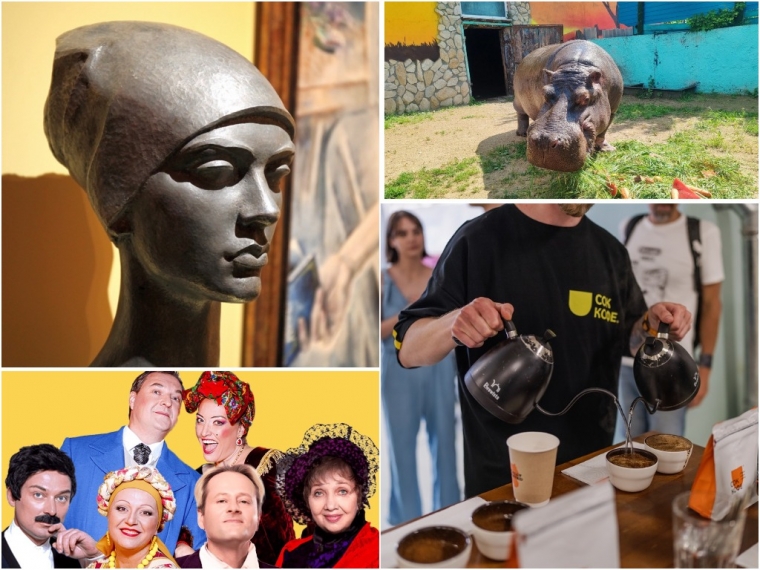 Афиша событий недели с 5 по 13 июля