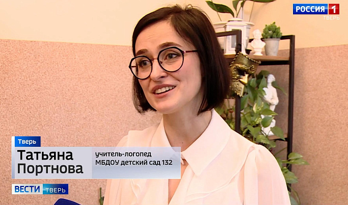 В Твери выберут лучшего воспитателя года