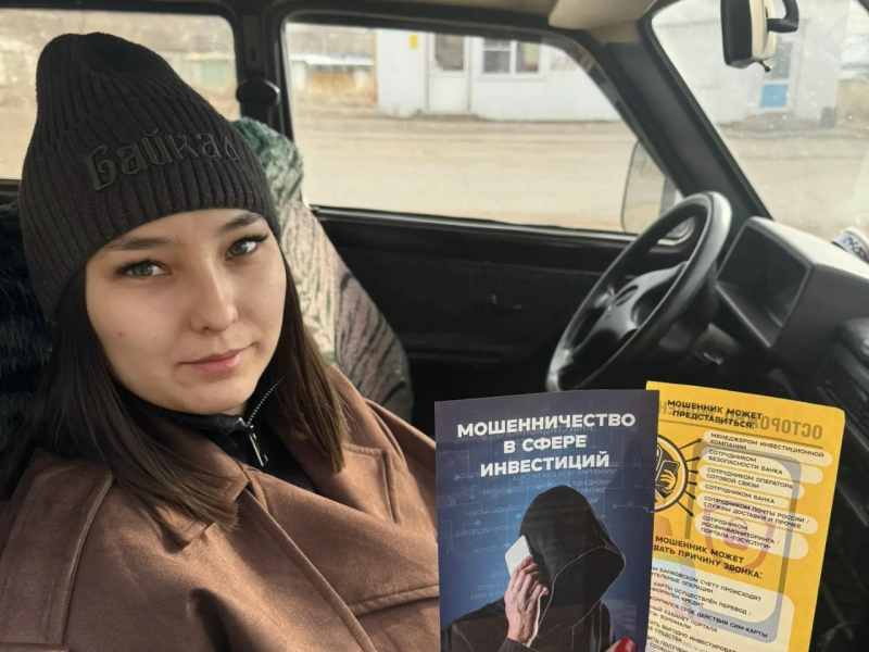 JPG Файл