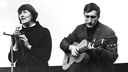 На фото Людмила Иванова и Валерий Миляев, 1962 год