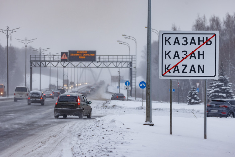 Какие трассы закрыты. Выезд из Казани.