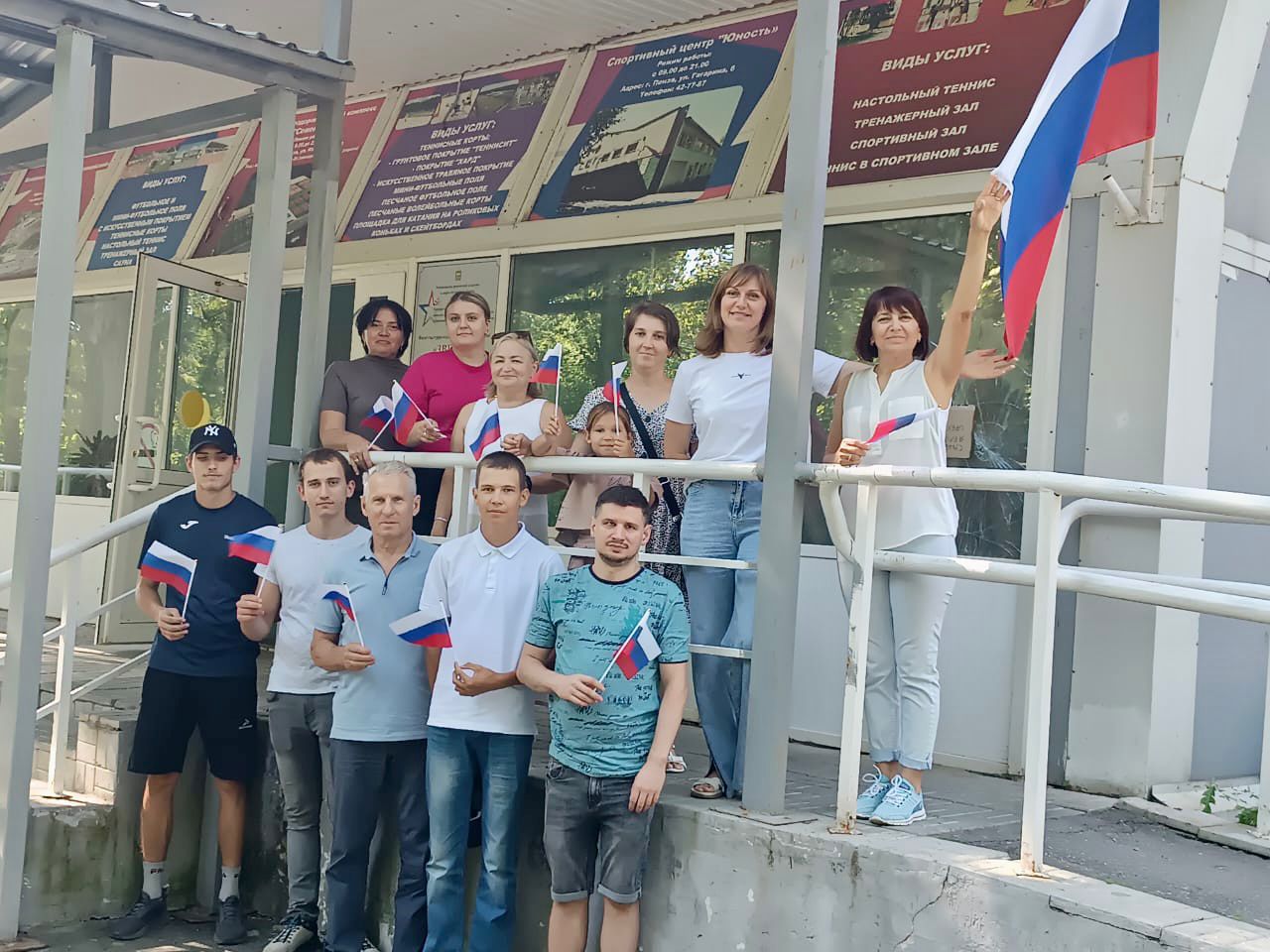 Государственные учреждения спорта. Стигма в Таджикистане. Пенсионный фонд пригородного района РСО Алания.