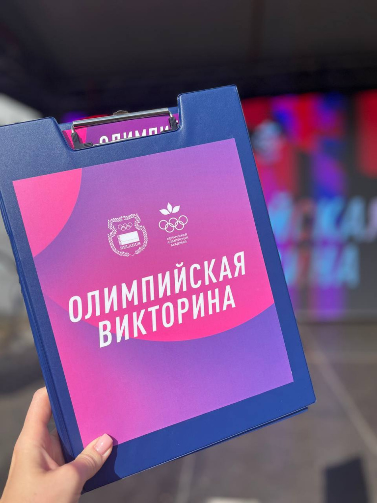 Викторина_2024-09-14_13-14-48.jpg