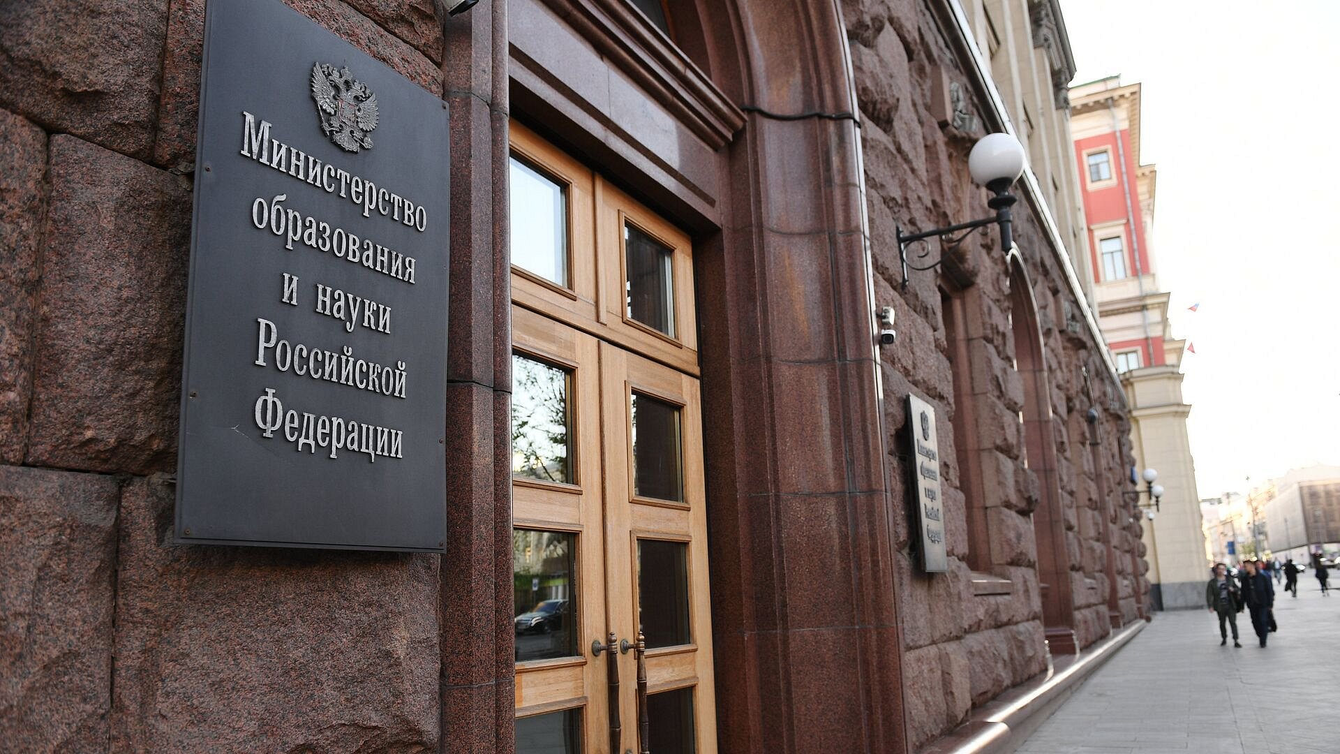 Минобрнауки разработает новый перечень специальностей для вузов