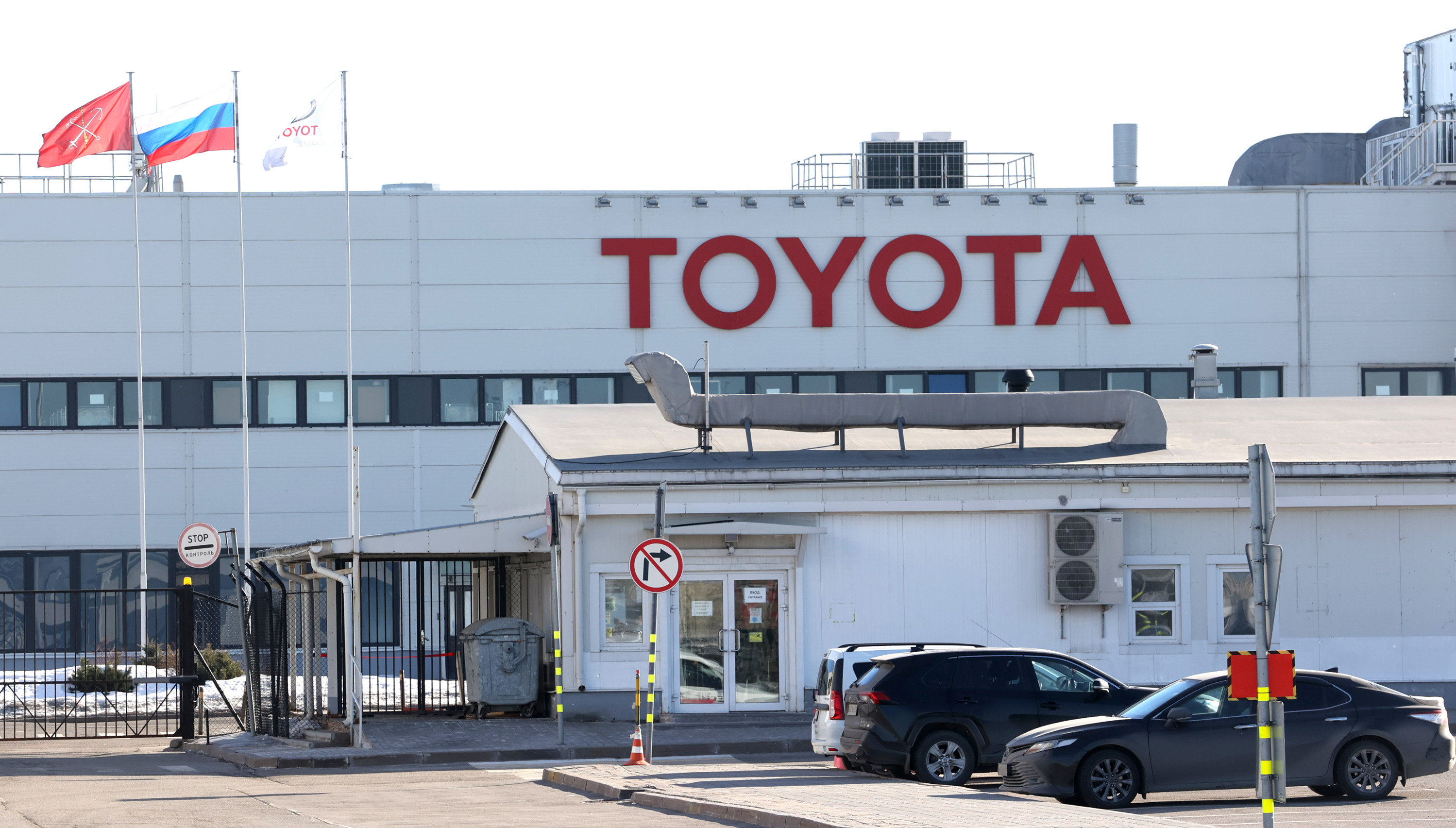 Завод тойота. Завод Toyota в Санкт-Петербурге. Завод Тойота в России. Завод Тойота в Японии. Тойота мотор.