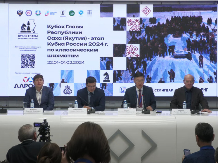 В Якутии проходит Кубок главы Якутии по шахматам
