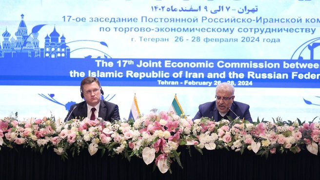 Александр Новак провёл 17-е заседание Российско-Иранской комиссии по торгово-экономическому сотрудничеству