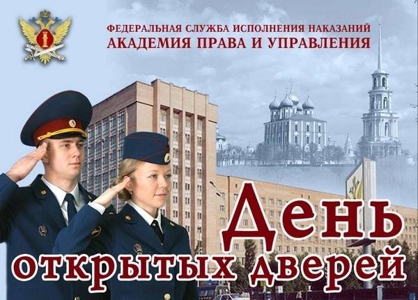 Вниманию абитуриентов!