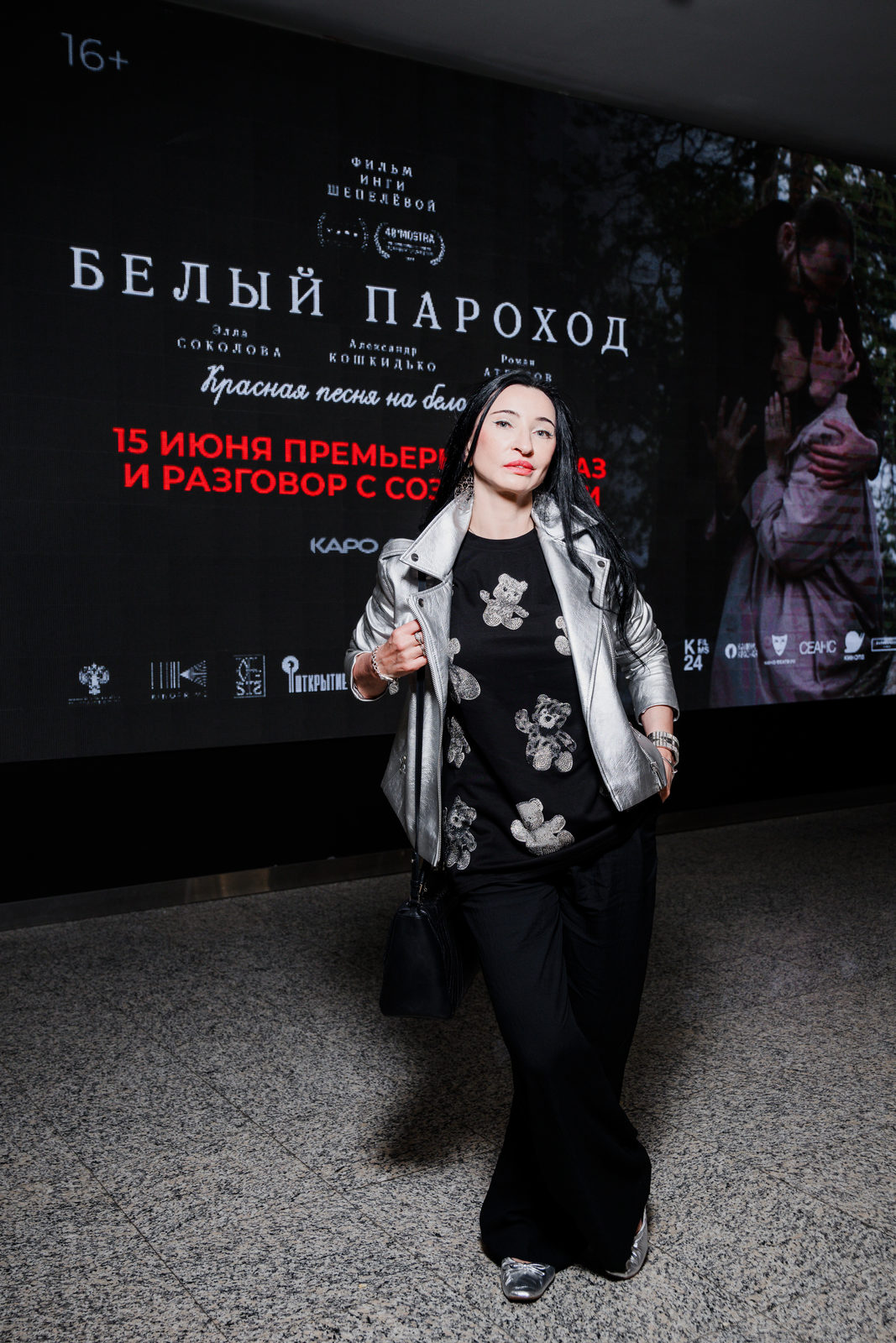 Место на борту: Элла Соколова, Анна Ещенко и Жан Просянов