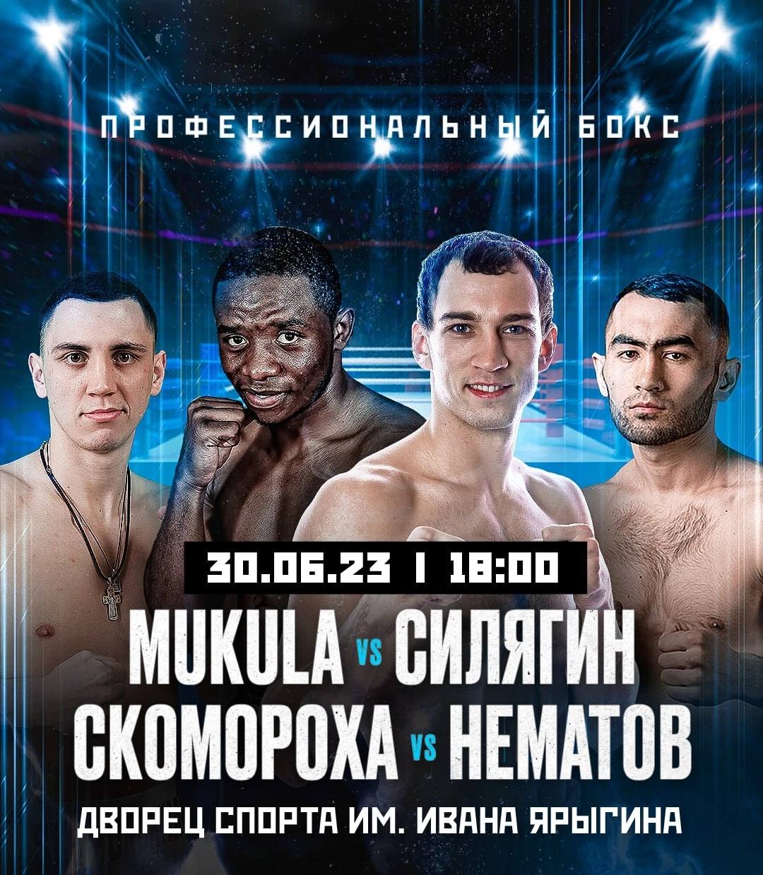 План на 9 мая красноярск