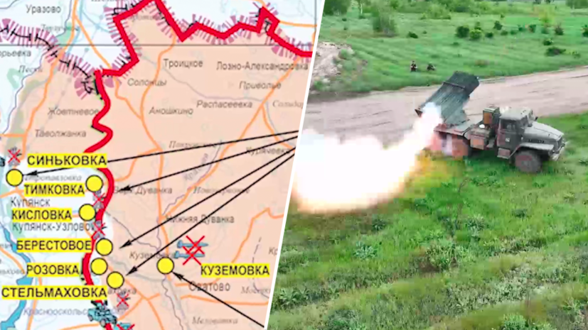 «В 149 районах»: российские войска поразили 103 артиллерийских подразделения ВСУ на огневых позициях