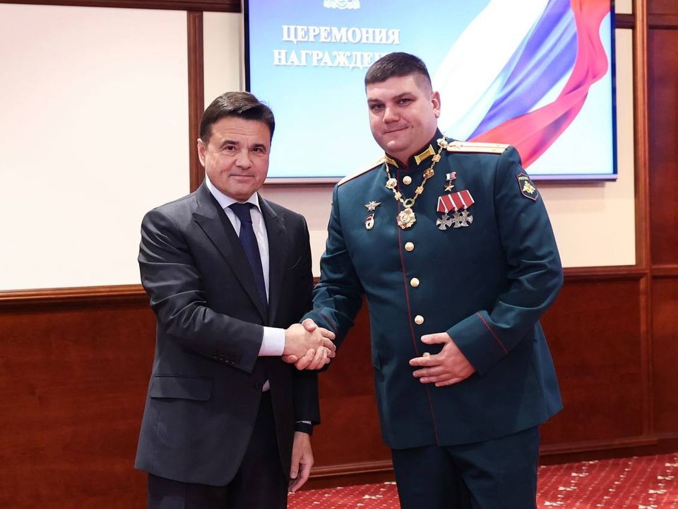 Губернатор Воробьев: «С днем согласия, мира и общей гордости!»