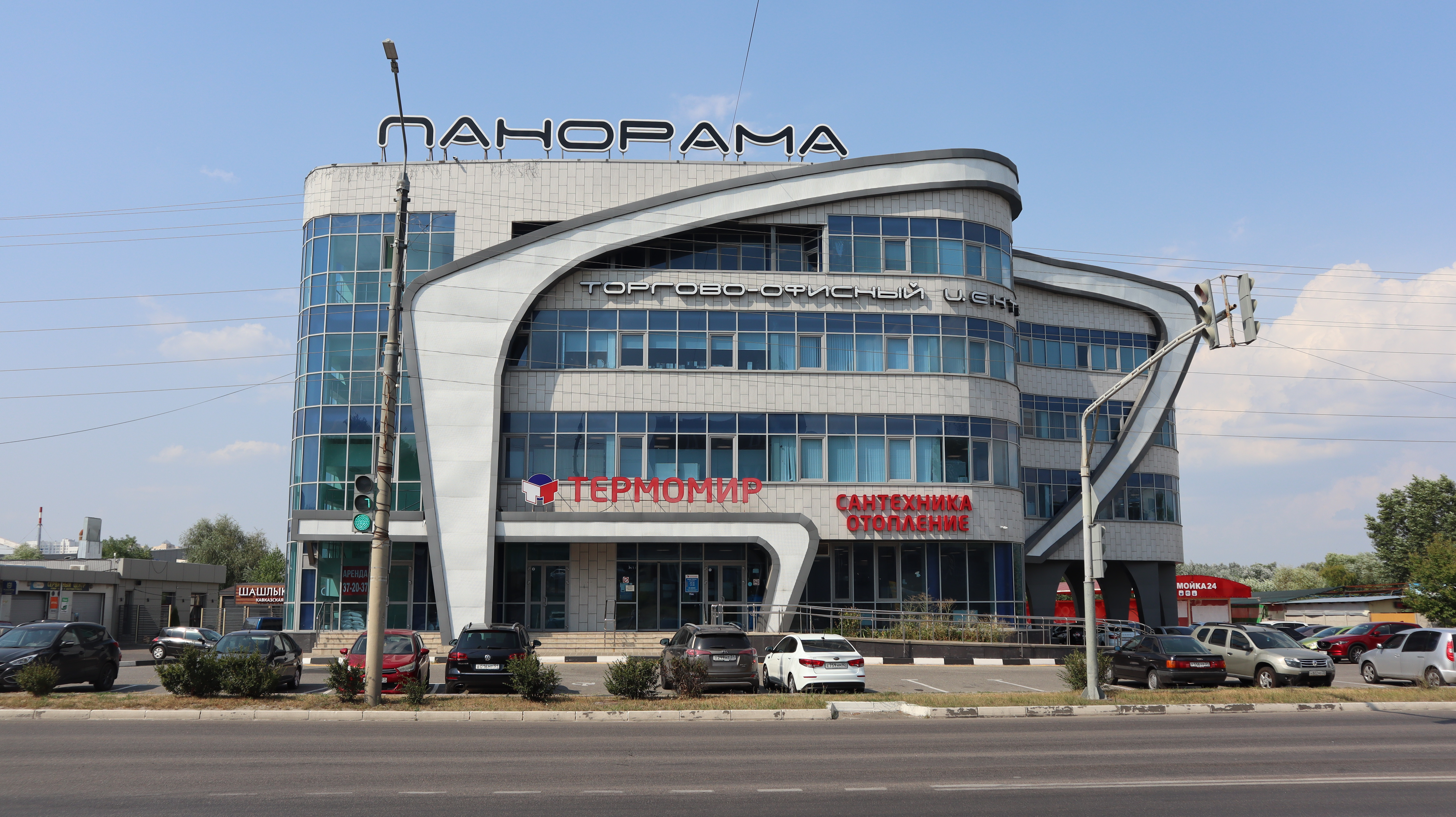 Термомир магистральная ул 55б стр 1 фото Термомир, магазин сантехники, Магистральная улица, 55Б, Белгород 2ГИС