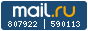 Рейтинг@Mail.ru