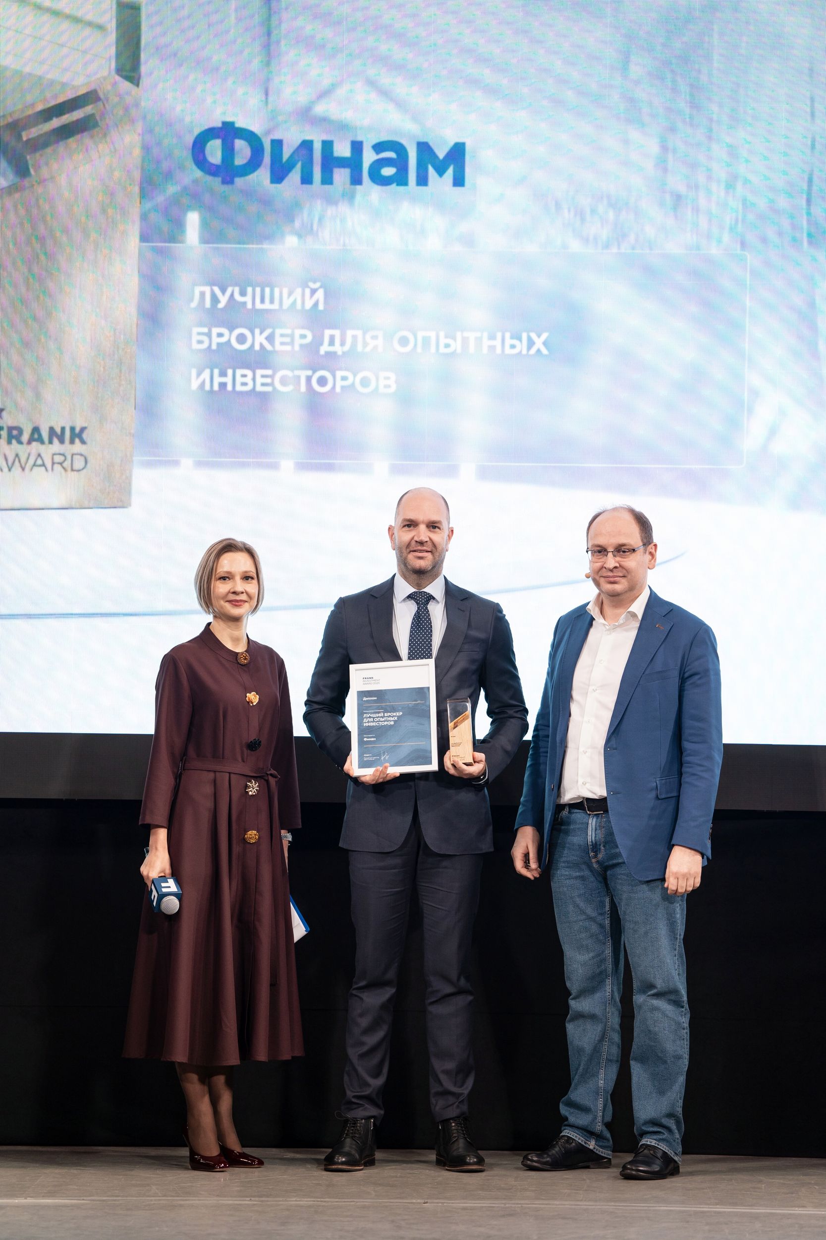 Что ждет рынок инвестиций в 2026 году? Прогнозы аналитиков и экспертов