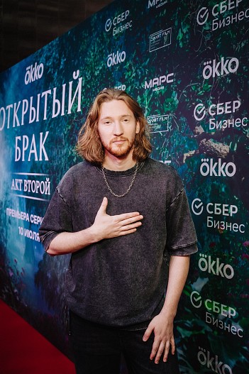 IVAN