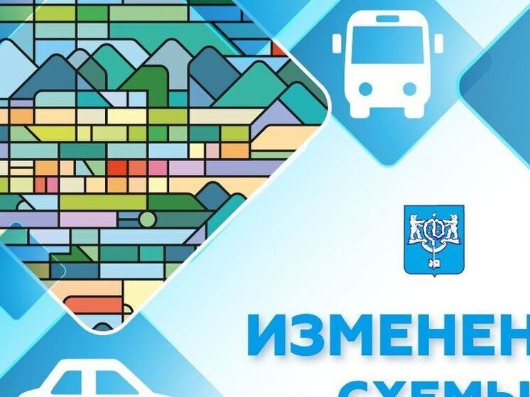 В Южно-Сахалинске 9 мая перекроют несколько улиц из-за празднования 81-й годовщины Победы