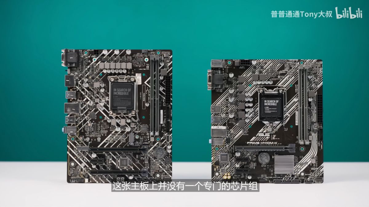 asus