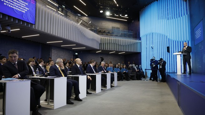 Михаил Мишустин и главы делегаций приняли участие в работе Международной конференции по сотрудничеству в области науки и технологий. Выступление Дмитрия Чернышенко
