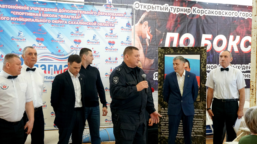 В Корсакове состоялся турнир по боксу, посвященный памяти ветеранов боевых действий Яна Марчука и Владимира Меньшенина 