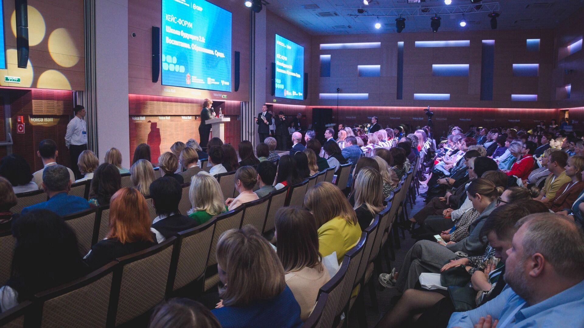 На гребне трендов: форум «Школа будущего 2.0» объединил профи системы образования