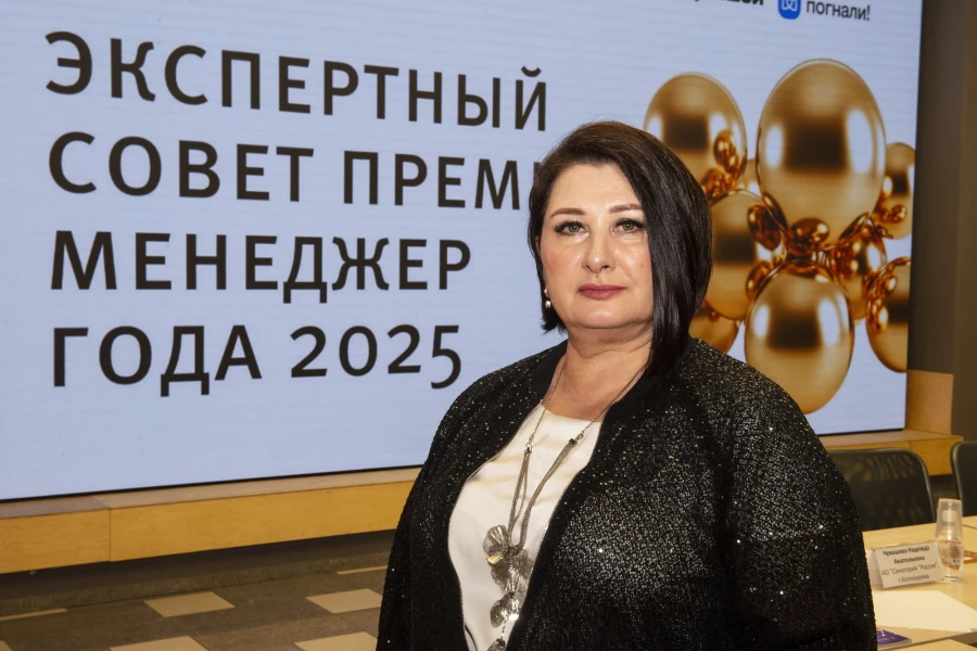  Экспертный совет премии «Менеджер года-2025» по туризму и курортно-оздоровительной сфере.