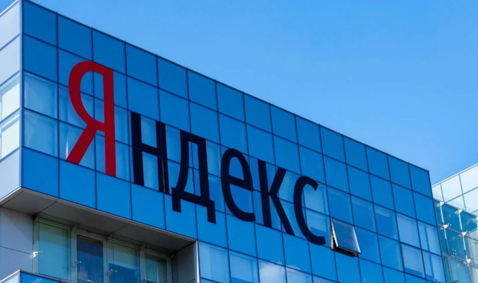 «Яндекс 360» представил обновленный тариф для профессионалов с хранилищем до 30 ТБ