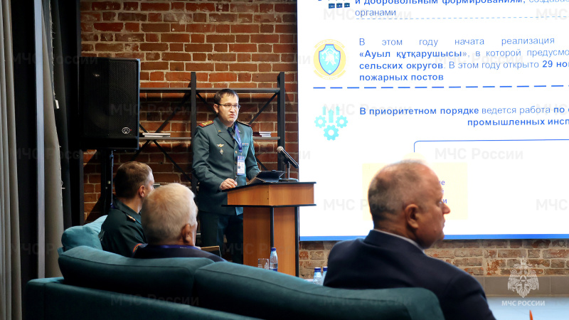 В Тюмени прошла II Международная научная конференция пожарно-спасательных ведомств