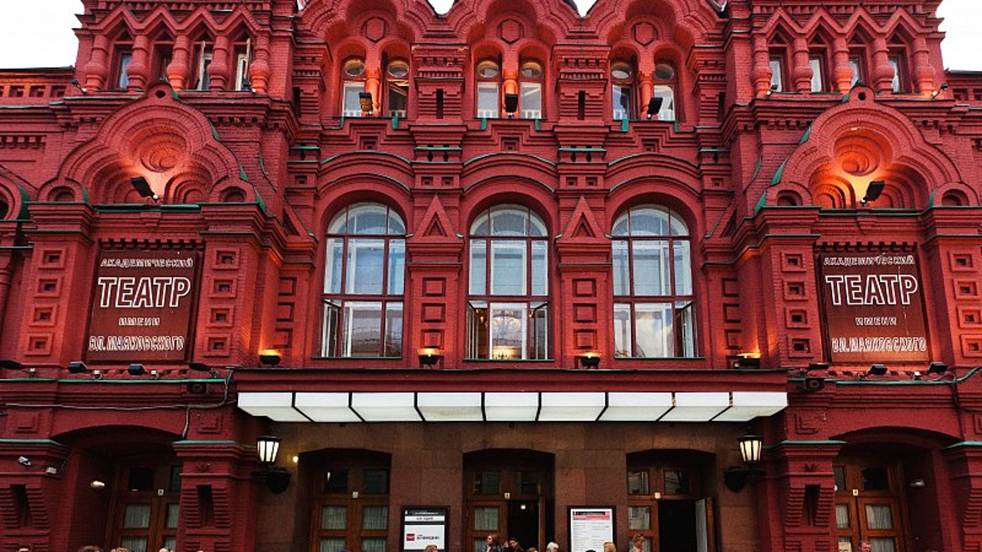 Театр маяковского основная сцена