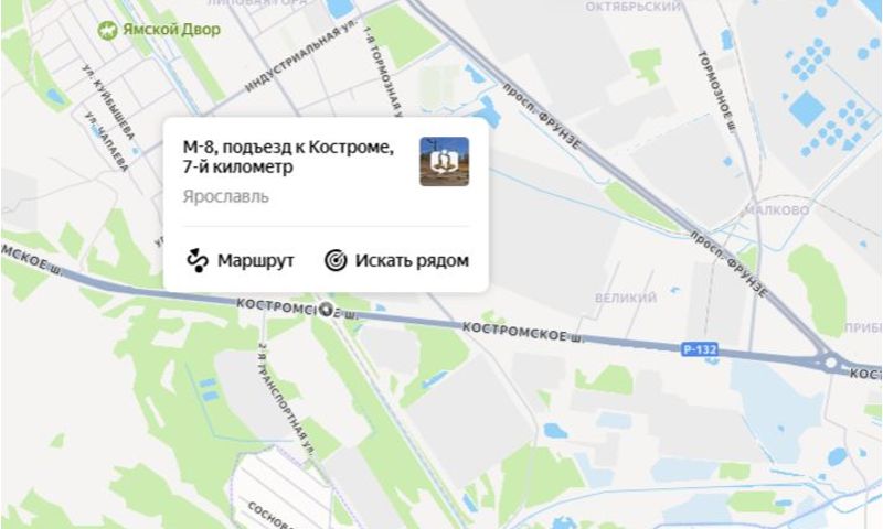 В Ярославле определен подрядчик для строительства нового путепровода
