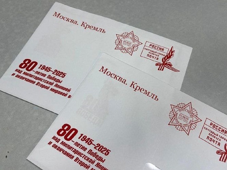 Свердловчане получат 6842 поздравления президента с Днем воинской славы