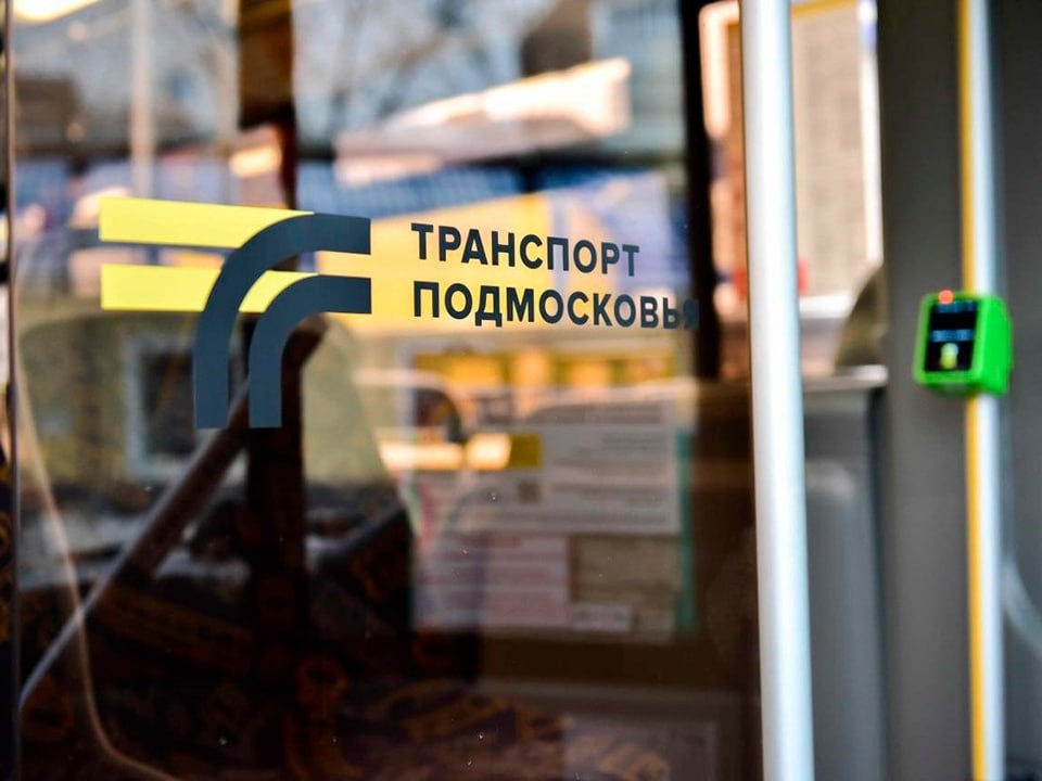 Маршрутку-призрак заметили на дорогах Балашихи